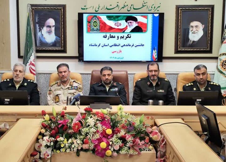 پلیس یک نهاد سرمایه‌ساز است