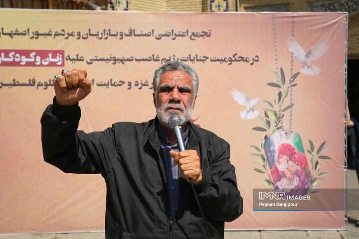 تجمع اعتراضی بازاریان اصفهان در محکومیت جنایات رژیم صهیونیستی