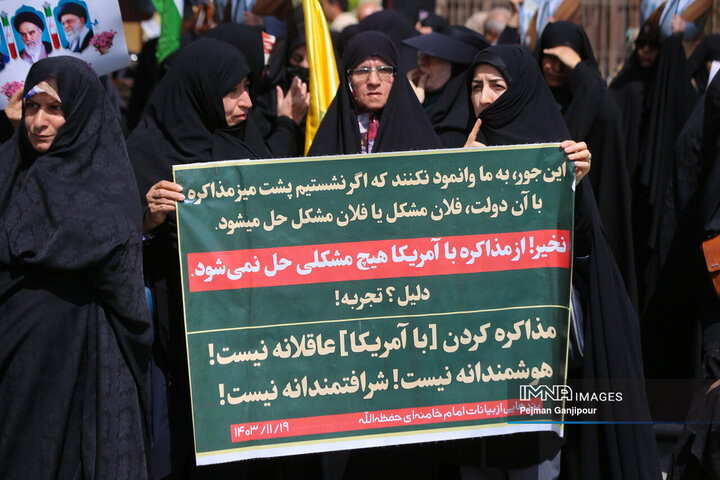 تجمع اعتراضی بازاریان اصفهان در محکومیت جنایات رژیم صهیونیستی