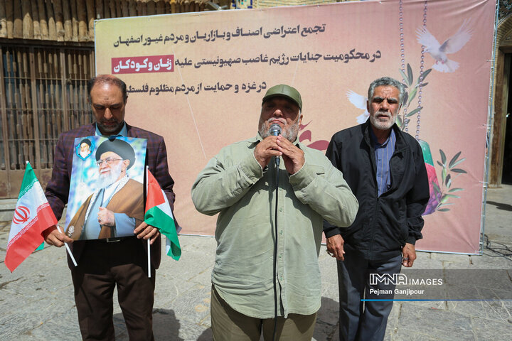 تجمع اعتراضی بازاریان اصفهان در محکومیت جنایات رژیم صهیونیستی