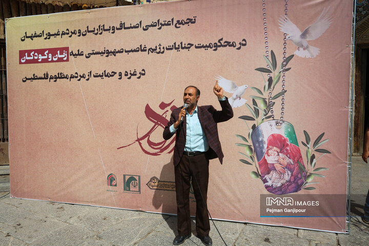 تجمع اعتراضی بازاریان اصفهان در محکومیت جنایات رژیم صهیونیستی