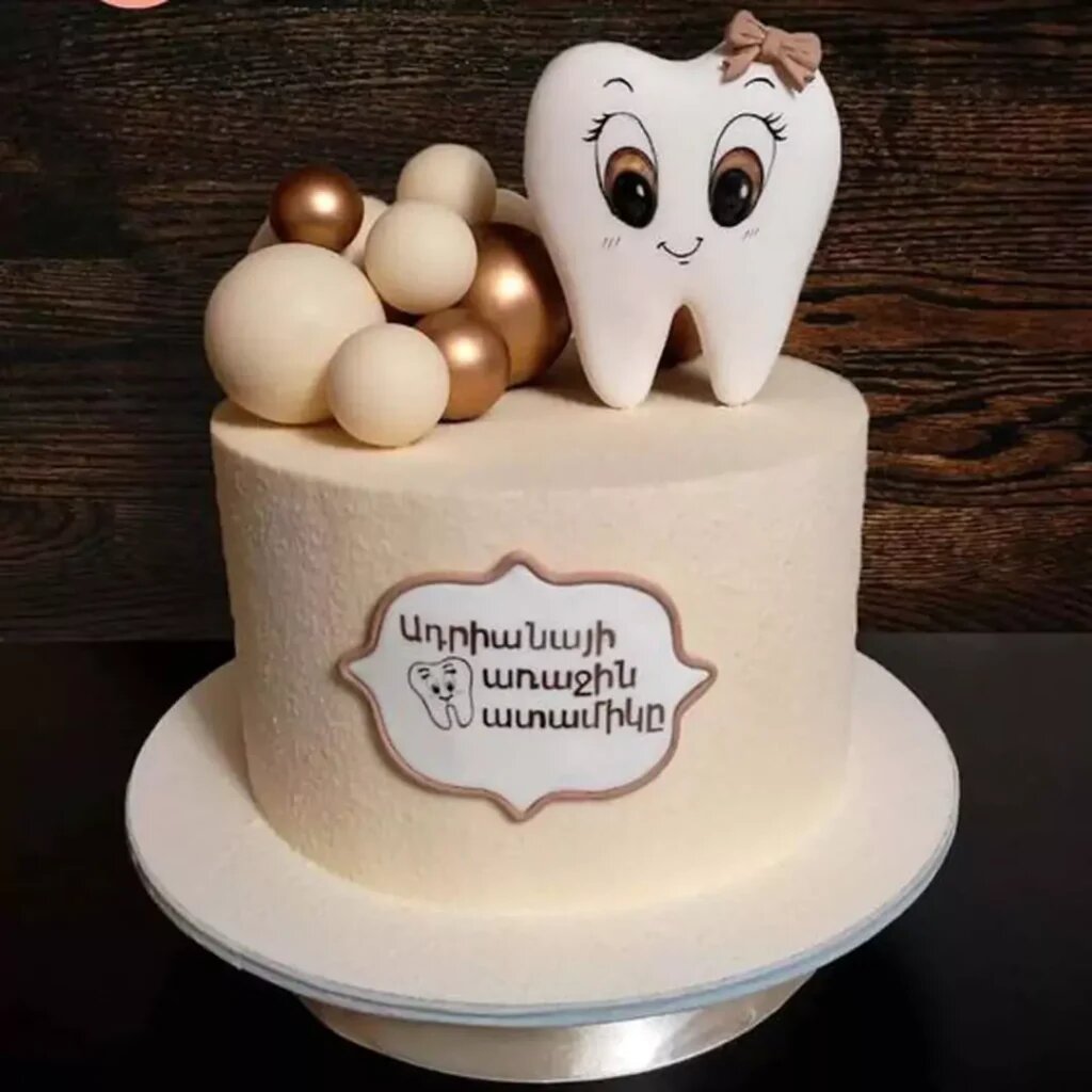 روز دندان پزشک