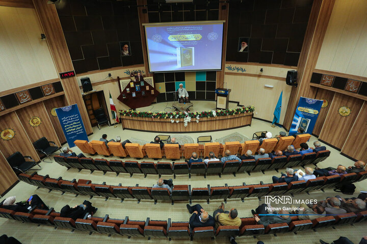 همایش علمی دنیا و آخرت در نهج‌البلاغه