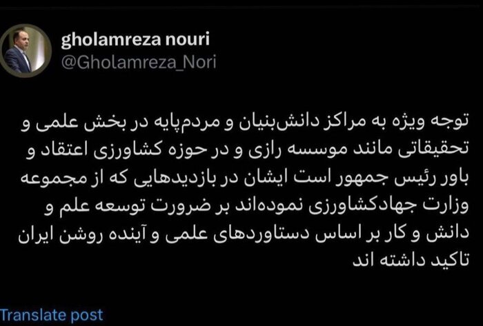 توجه ویژه به دانشبنیانها در حوزه کشاورزی باور رئیسجمهور است