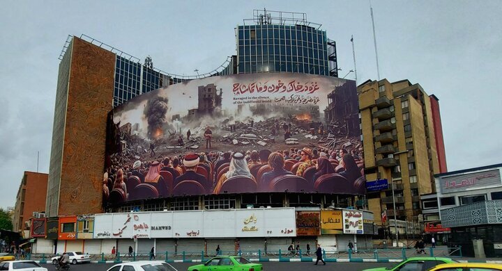 سکوت جامعه جهانی در برابر غزه روی دیوارنگاره میدان ولیعصر(عج)