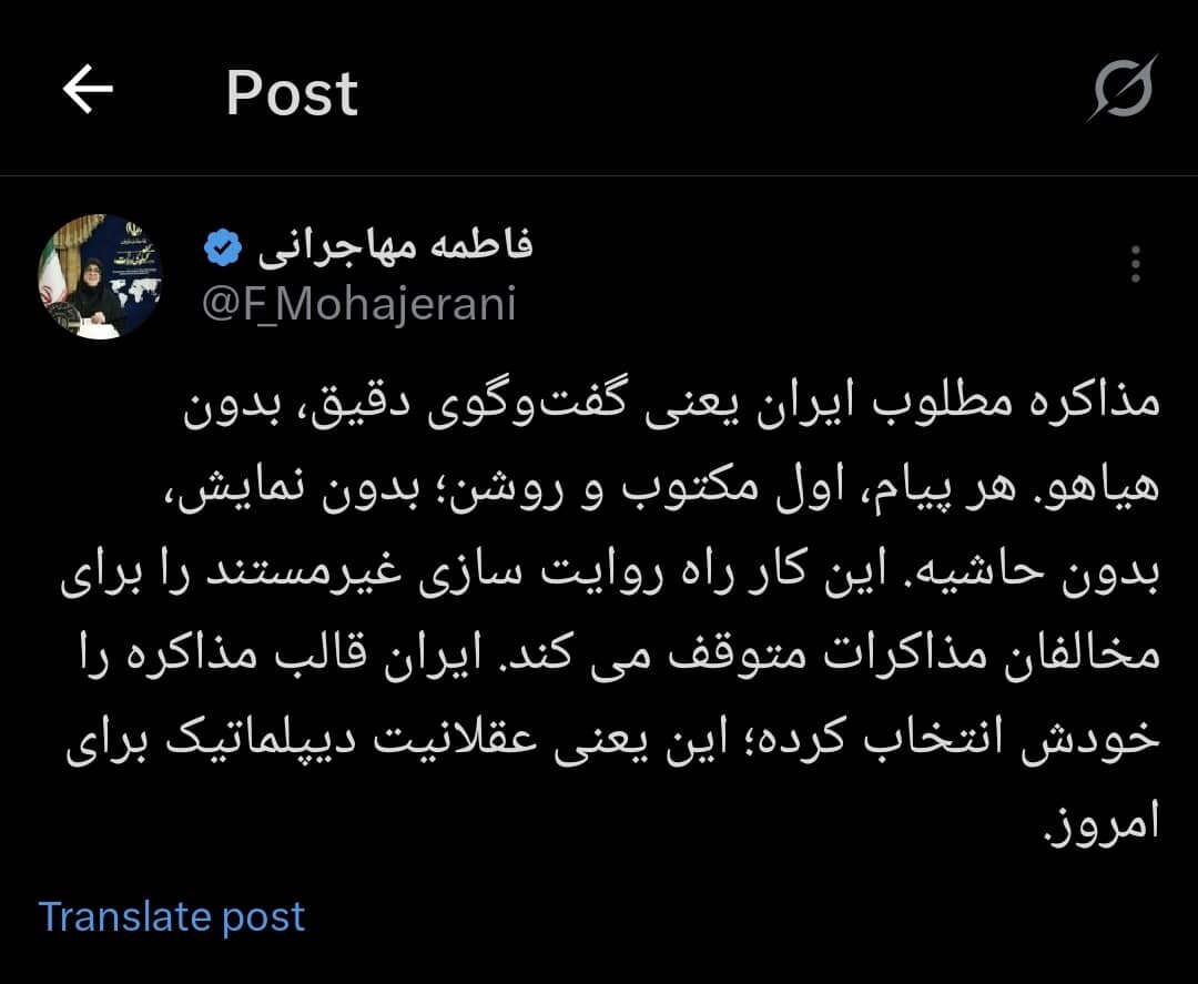 قالب مذاکره را ایران انتخاب کرده است