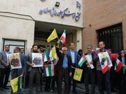 تجمع اصحاب رسانه اصفهان در حمایت از مردم مظلوم غزه