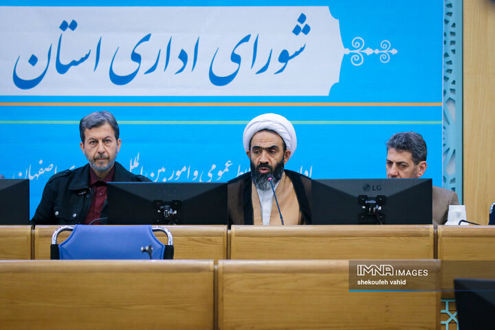 شورای اداری استان اصفهان