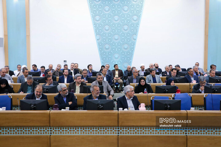 شورای اداری استان اصفهان