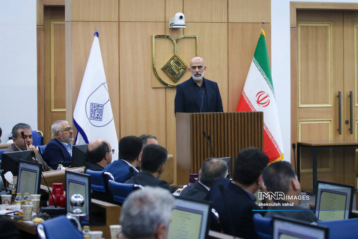 شورای اداری استان اصفهان