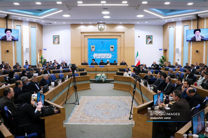 شورای اداری استان اصفهان