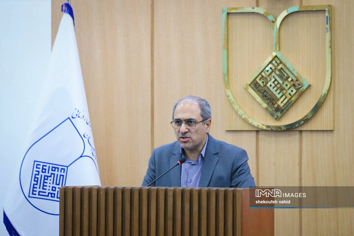 شورای اداری استان اصفهان