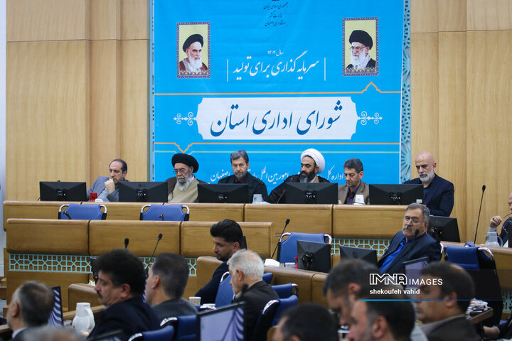 شورای اداری استان اصفهان