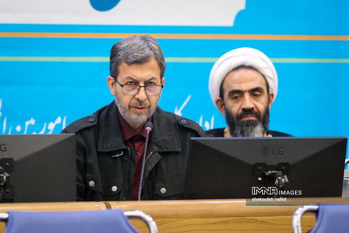 شورای اداری استان اصفهان