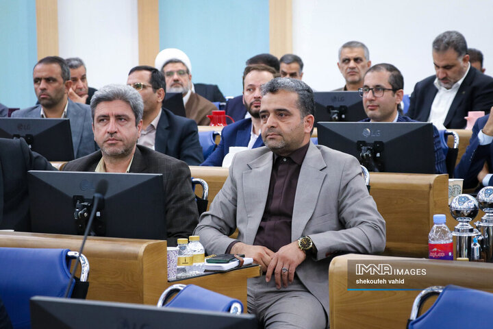 شورای اداری استان اصفهان