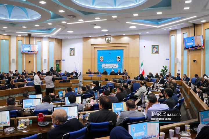 شورای اداری استان اصفهان