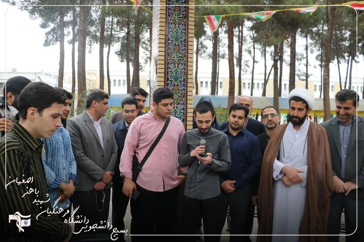 فریاد دانشجویان ایران در همبستگی با غزه