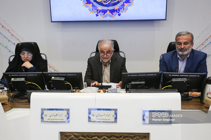 جلسه علنی شورای شهر اصفهان