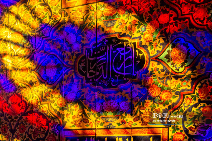 مسجد نصیرالملک شیراز