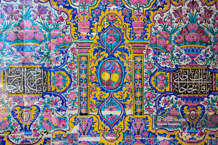 مسجد نصیرالملک شیراز