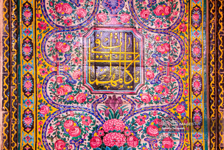 مسجد نصیرالملک شیراز