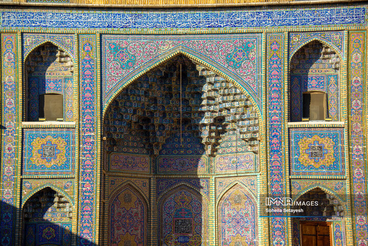 مسجد نصیرالملک شیراز