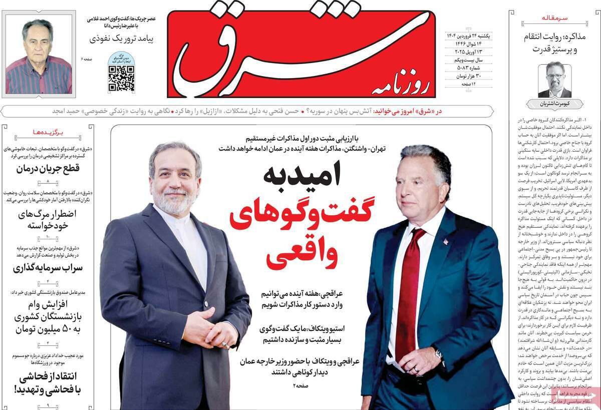 شروع حسابشده