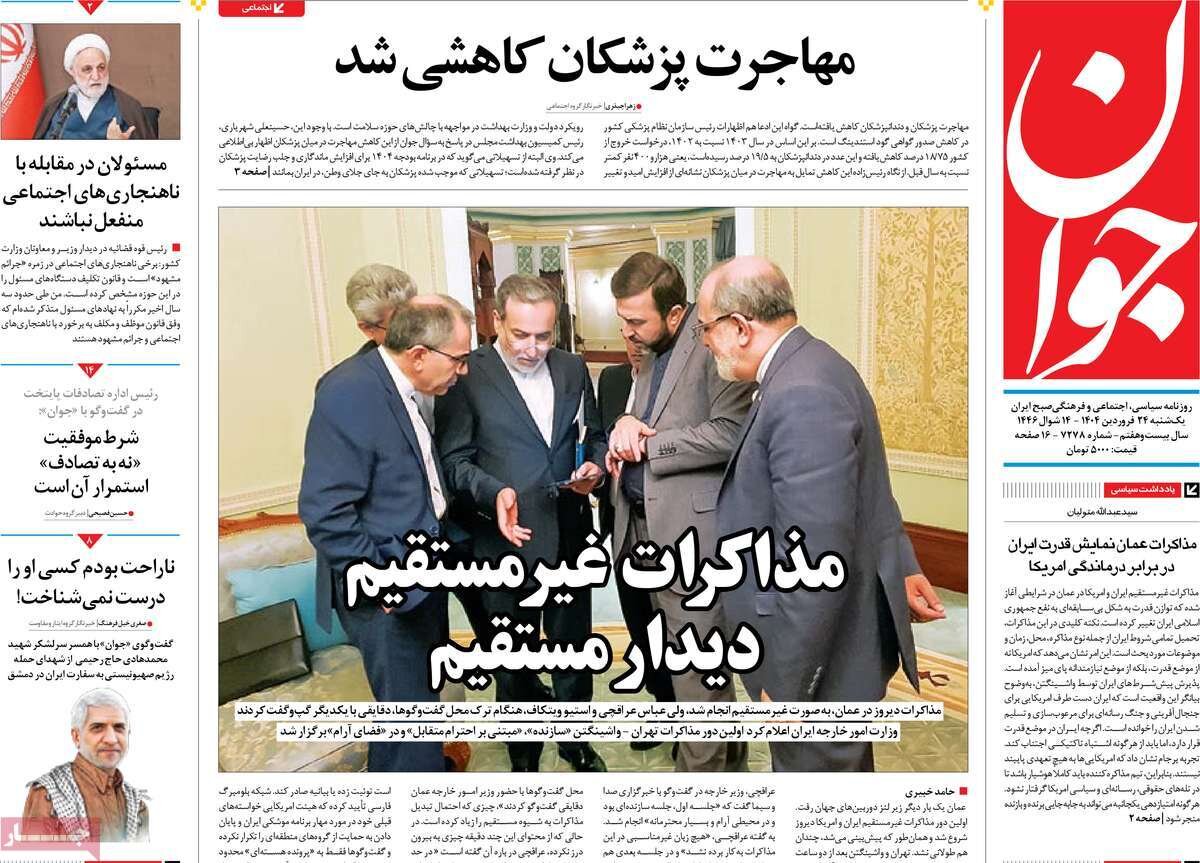 شروع حسابشده