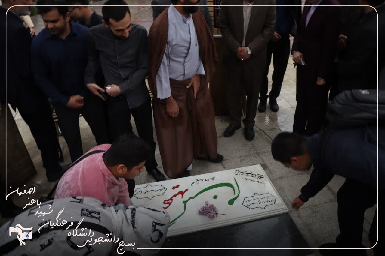 فریاد دانشجویان ایران در همبستگی با غزه