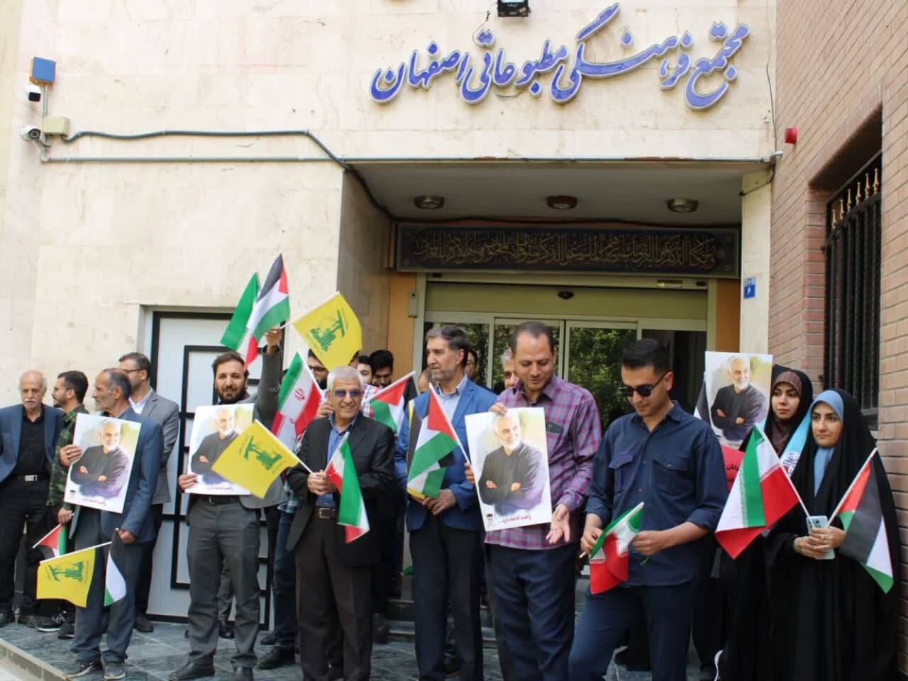تجمع اصحاب رسانه اصفهان در حمایت از مردم مظلوم غزه