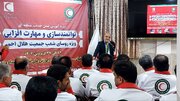 آغاز دوره آموزش توانمندسازی و مهارت‌افزایی در جمعیت هلال احمر اصفهان