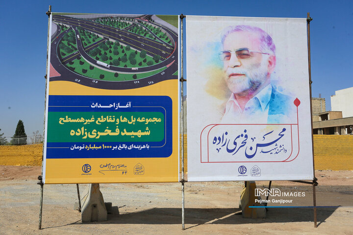 آیین آغاز 1300 میلیارد پروژه در شهر اصفهان