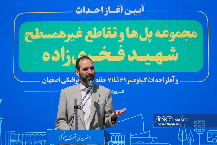 احداث پروژه پل شهید فخری‌زاده گامی در مسیر آبادانی و پیشرفت اصفهان است