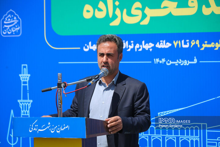 آیین آغاز 1300 میلیارد پروژه در شهر اصفهان