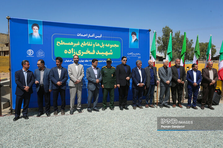 آیین آغاز عملیات احداث ۱۳۰۰ میلیارد تومان پروژه عمرانی در شهر اصفهان برگزار شد