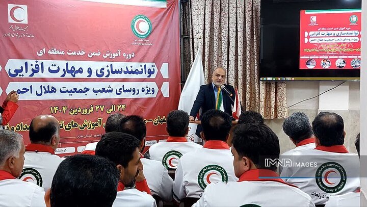 آغاز دوره آموزش توانمندسازی و مهارت‌افزایی در جمعیت هلال احمر اصفهان