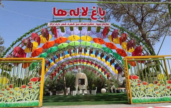 بازدید ۱۵ هزار نفری از باغ گل‌های لاله اراک