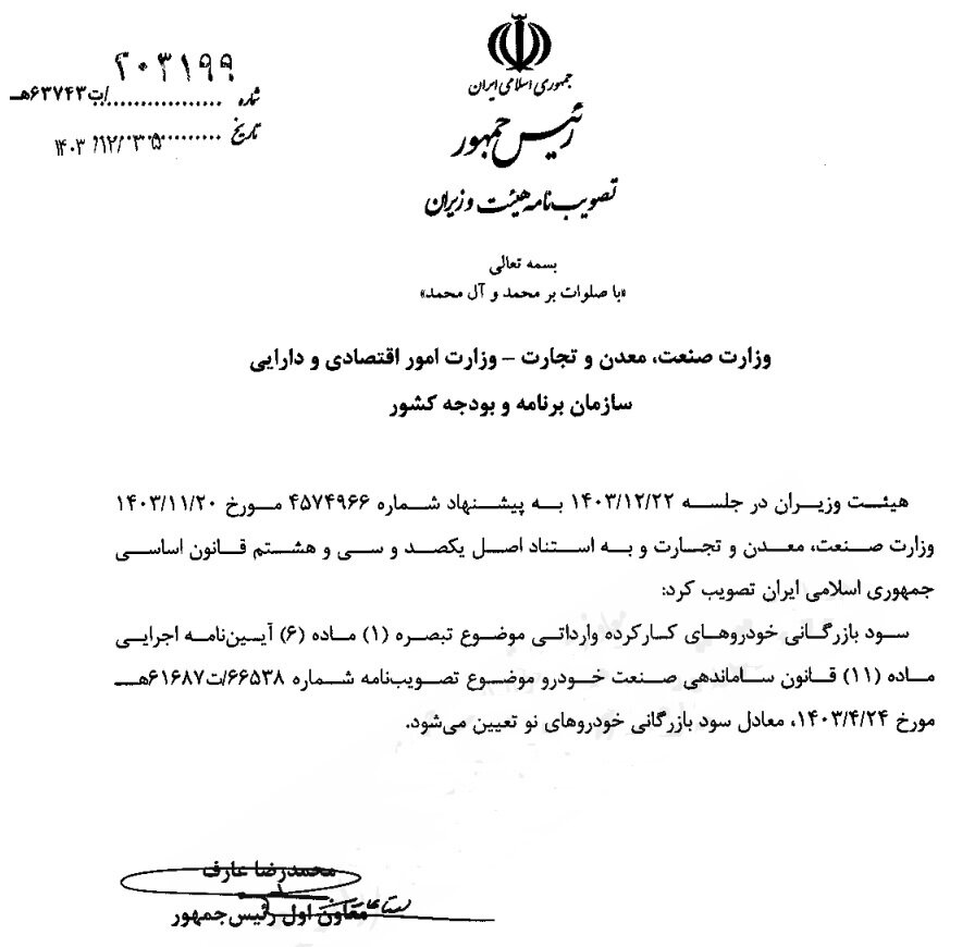 افزایش ۶ درصدی سود بازرگانی سیگار و صفر شدن چای