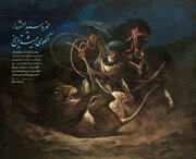 روایت یک دیدار با زبان هنر