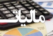 جزئیات عوارض ارزش افزوده واریزی در بهار ۱۴۰۴ اعلام شد