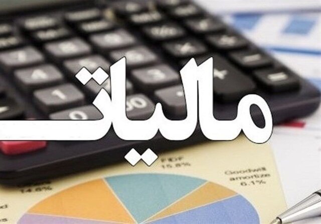 تامین اعتبار ۳۸ پروژه نیمهتمام با طرح « نشان دار کردن» توسط مودیان مالیاتی تامین اعتبار ۳۸ پروژه نیمهتمام با طرح « نشان دار کردن» توسط مودیان مالیاتی