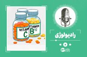 ویتامین‌ها و مکمل‌ها را چه زمانی مصرف کنیم؟
