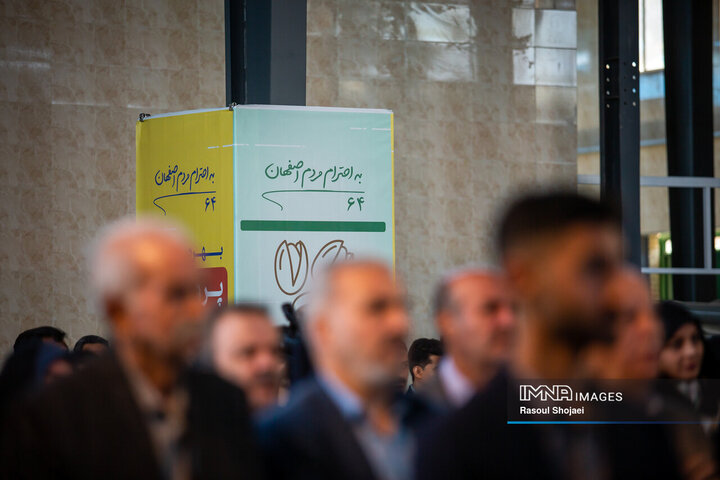 آیین بهره‌برداری از پروژه‌های میدان مرکزی میوه و تره‌بار اصفهان