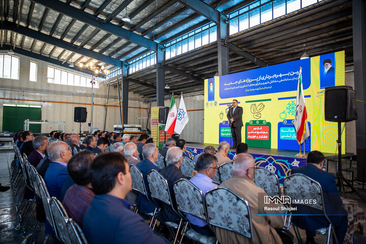 آیین بهره‌برداری از پروژه‌های میدان مرکزی میوه و تره‌بار اصفهان