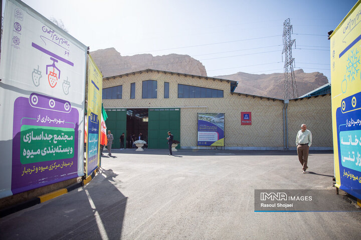 آیین بهره‌برداری از پروژه‌های میدان مرکزی میوه و تره‌بار اصفهان