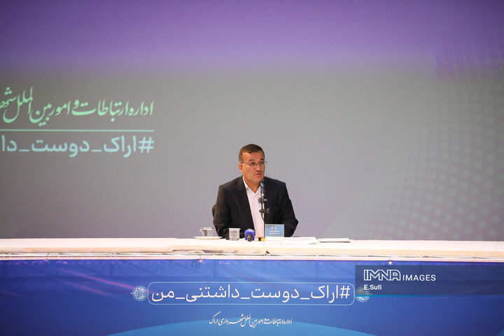 نشست خبری شهردار اراک