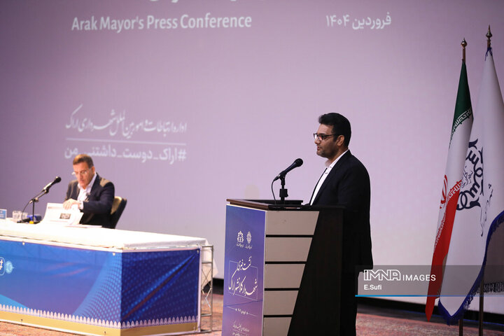 نشست خبری شهردار اراک