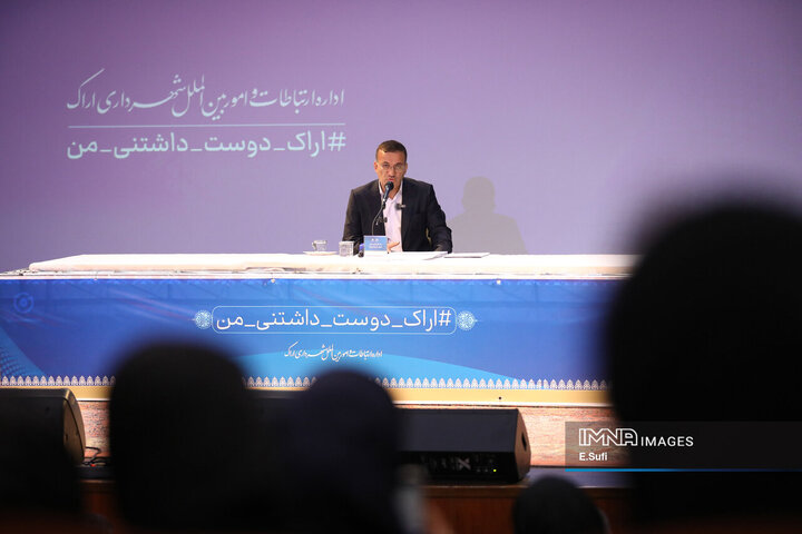 نشست خبری شهردار اراک