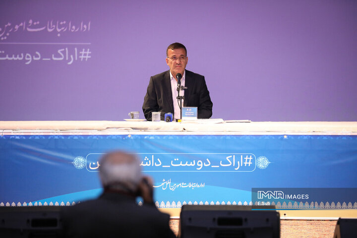 نشست خبری شهردار اراک