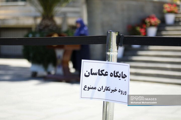 حیاط هیئت دولت